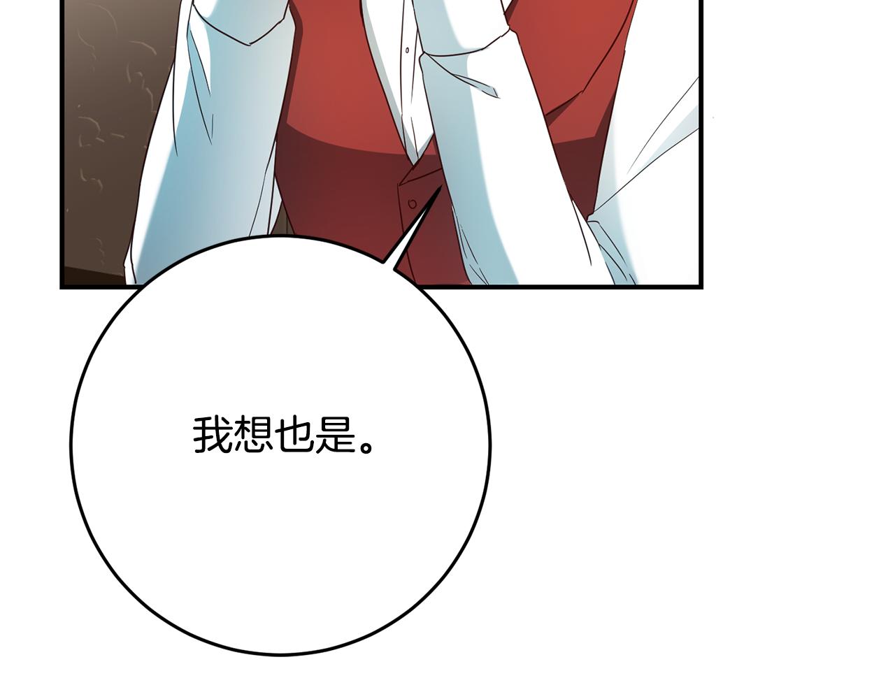 第45话 进退两难73