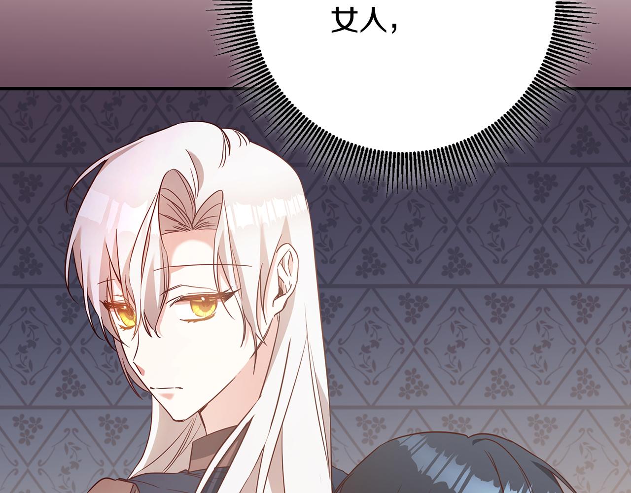 第47话 只能我出手了120