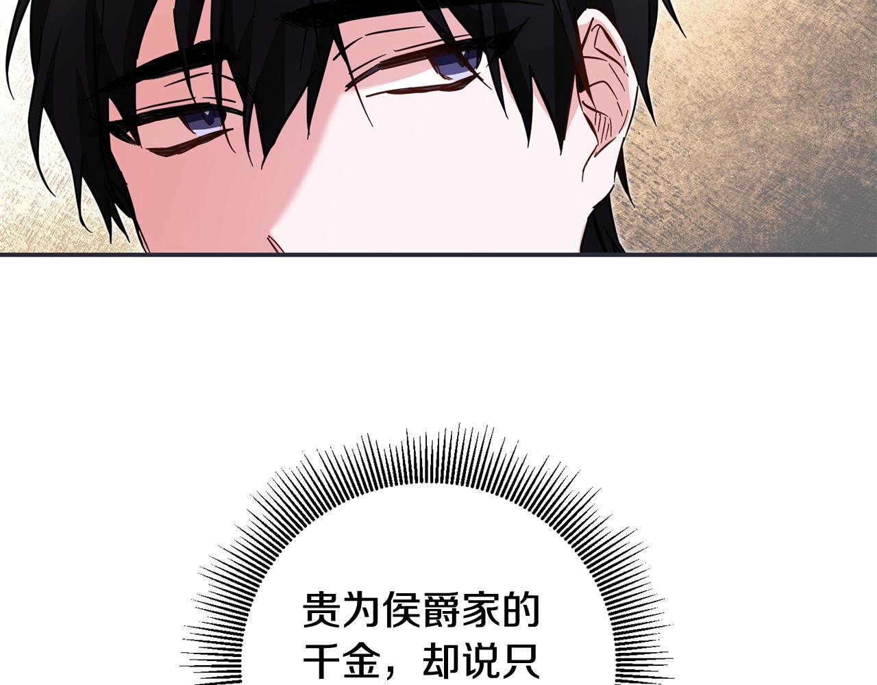 第9话 因爲我对你有兴趣181