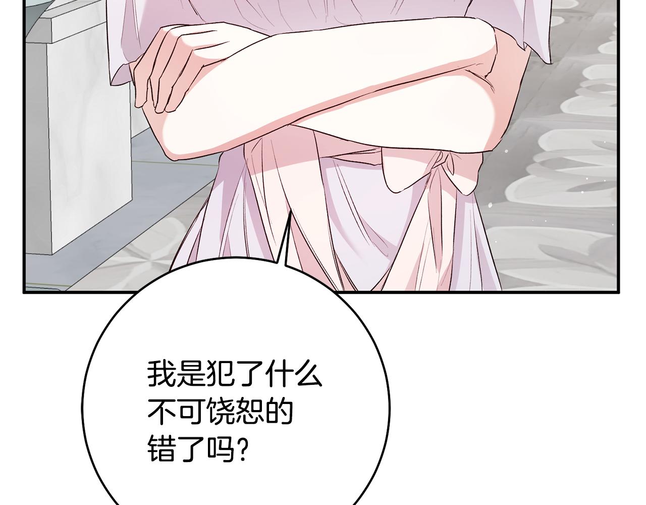 第30话 爱称85