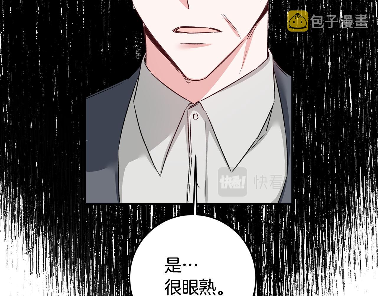 第64话 可以给奖励了麽？112