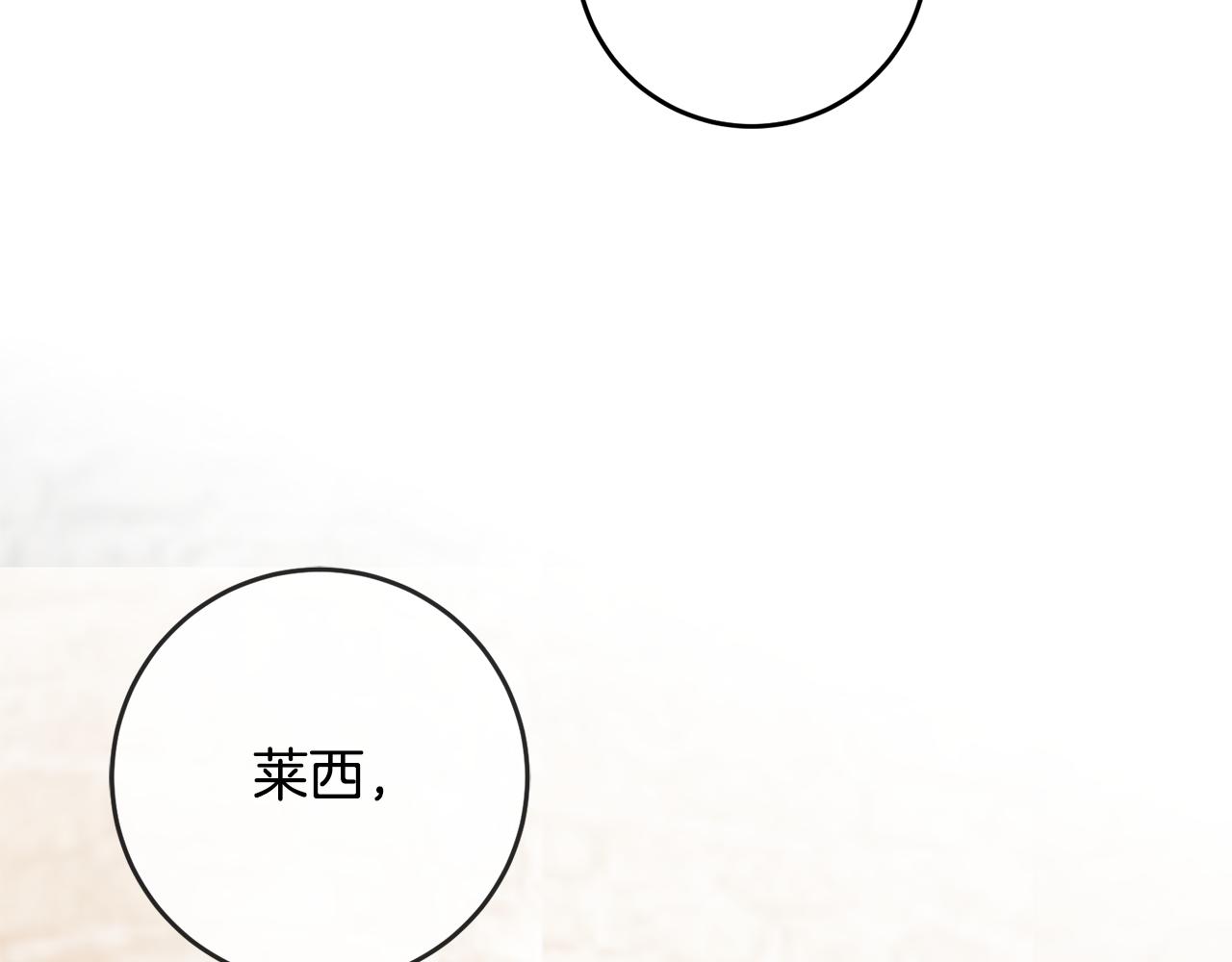 第55话 互换情报148