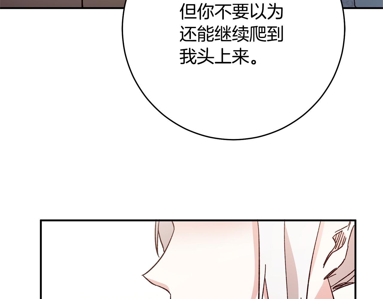 第32话 立威98