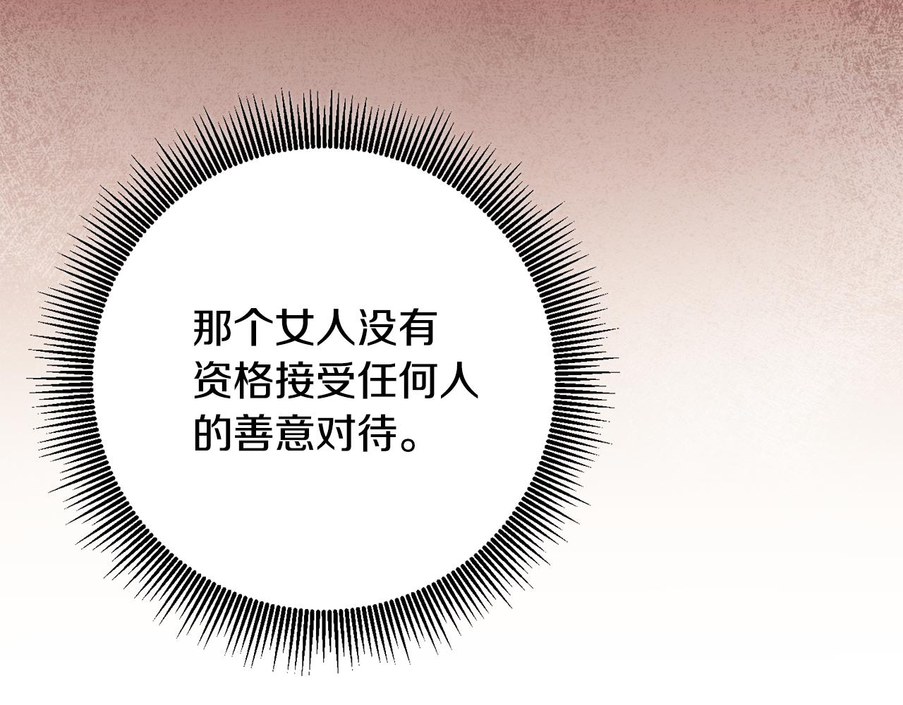 第47话 只能我出手了105