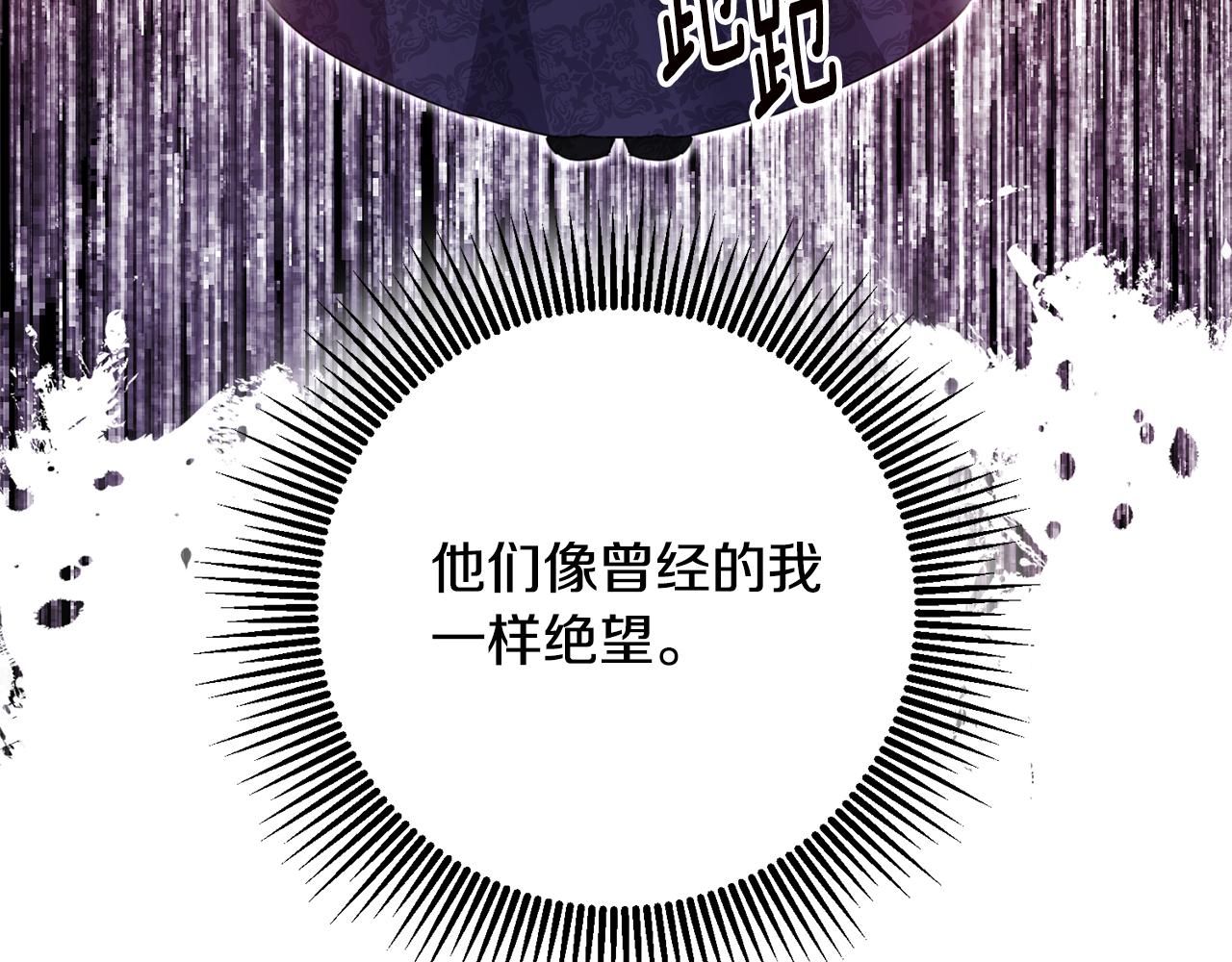 第76话 陷入僵局134