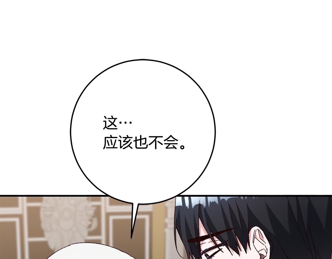 第42话 撒糖现场161