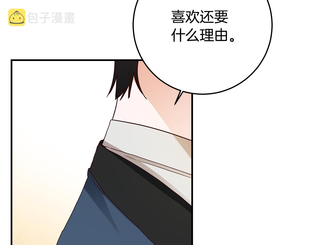 第26话 守护天使7
