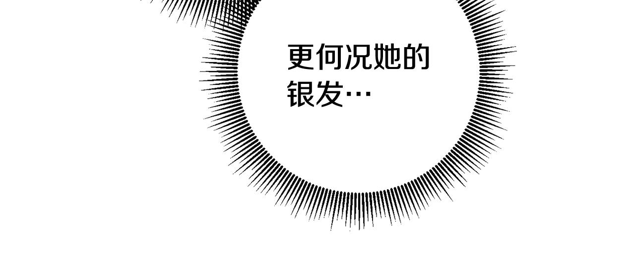 第65话 身份之谜45