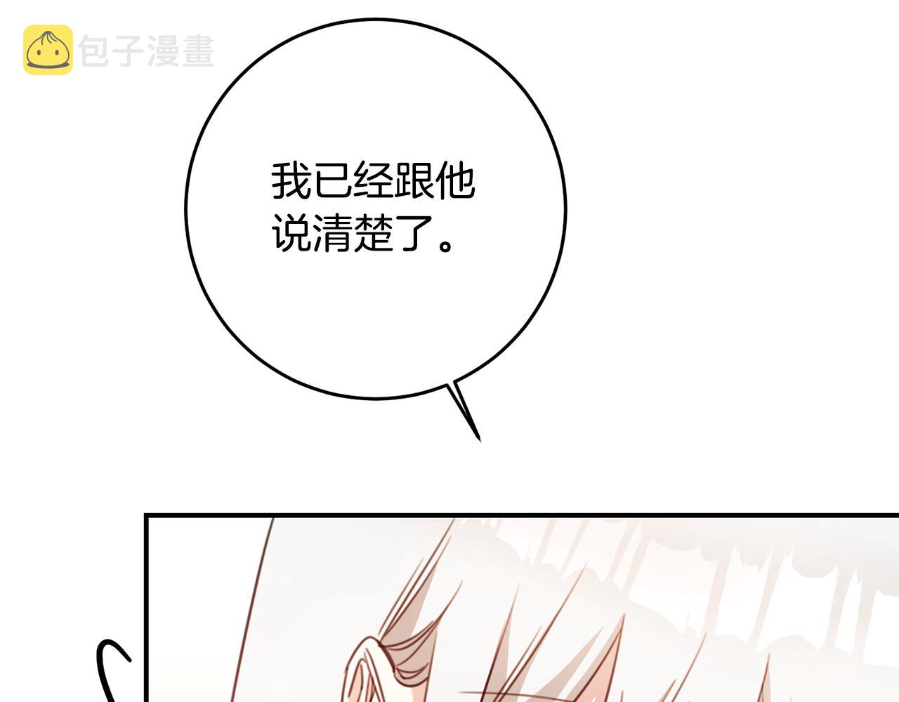 第56话 蠢货11