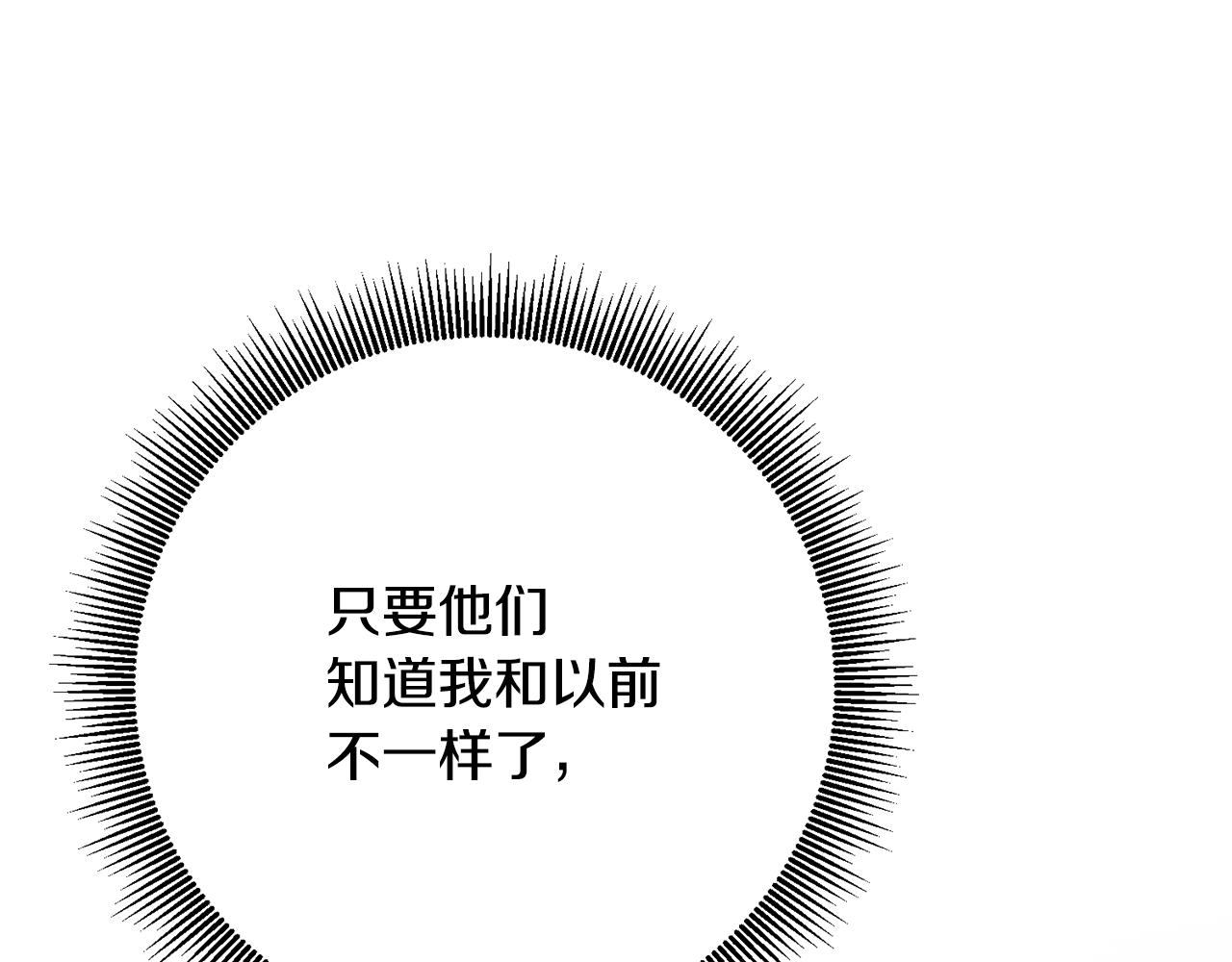 第32话 立威136
