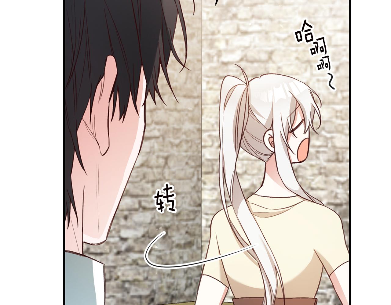 第23话 地咚74