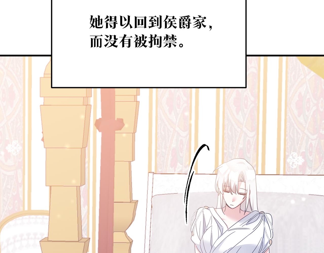 第73话 中毒141