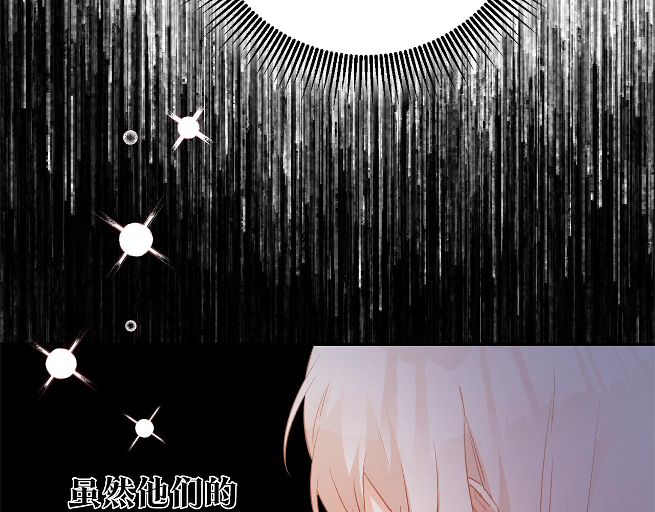第79话 尘埃落定9
