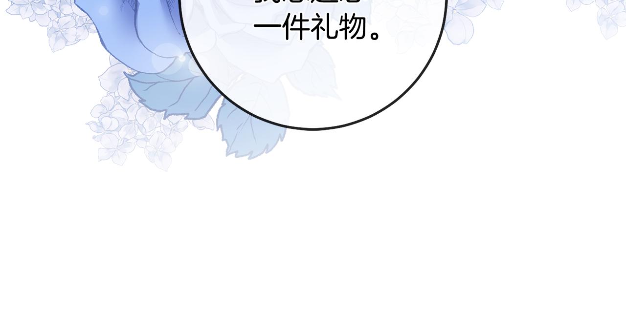 第70话 骑士的誓言51
