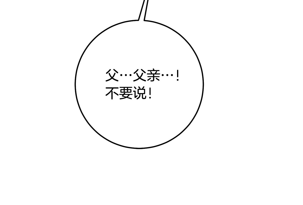 第77话 线索110