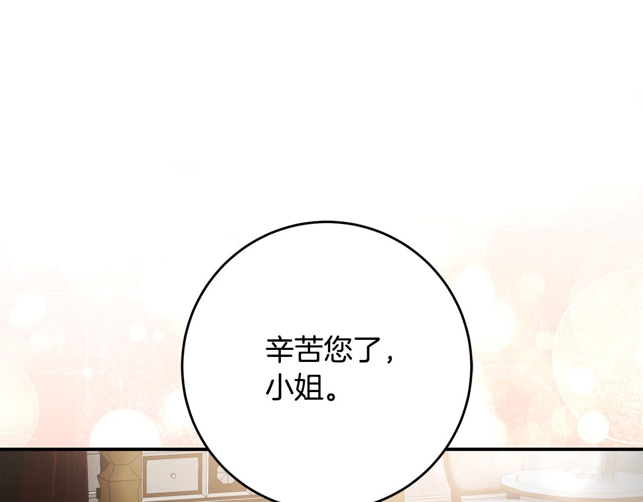 第52话 恨之入骨的父亲82