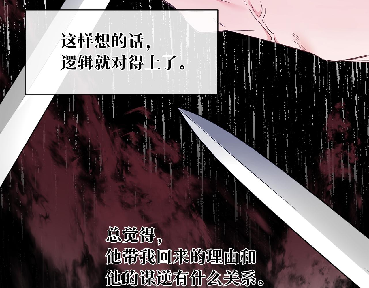 第64话 可以给奖励了麽？28