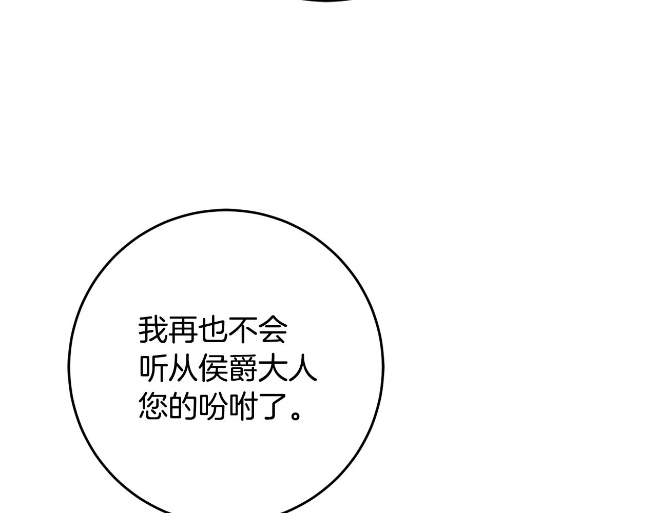 第52话 恨之入骨的父亲65