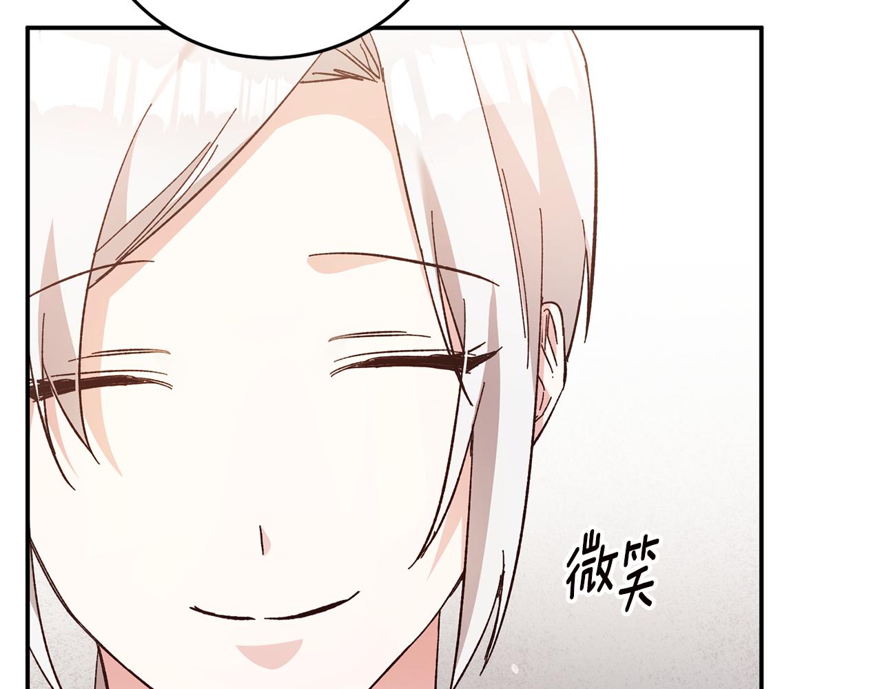 第32话 立威90