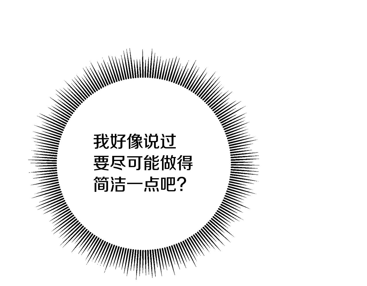 第13话 我来接你43