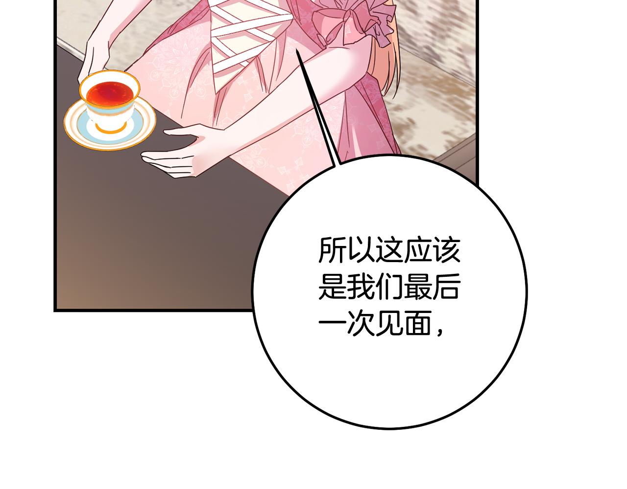 第73话 中毒44