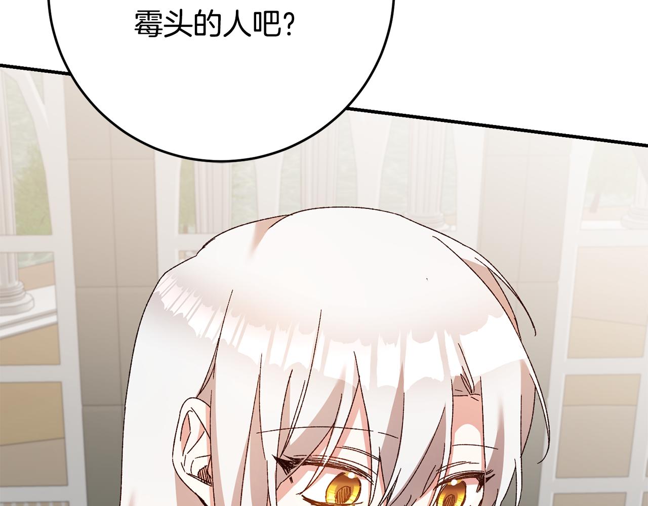 第42话 撒糖现场138