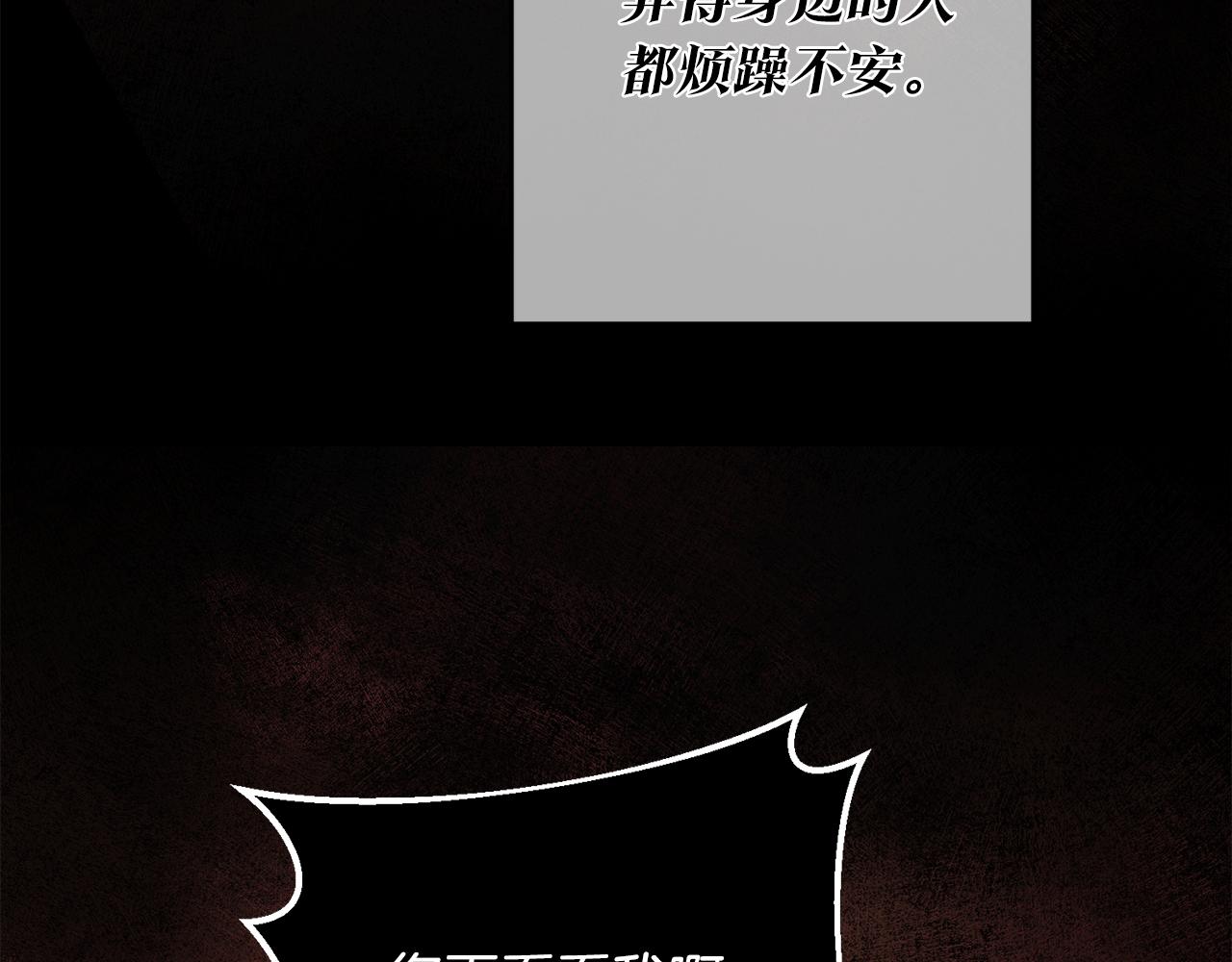 第6话 我一定会好好保护你224