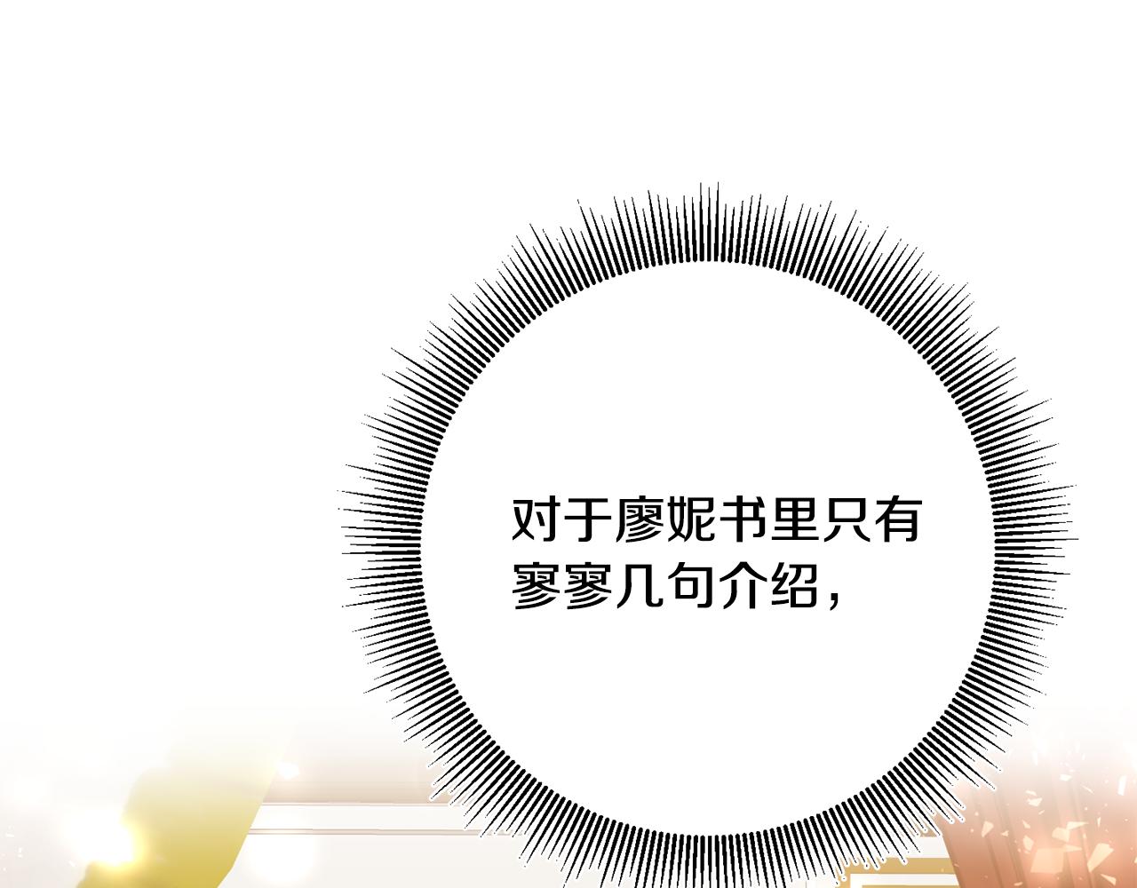 第6话 我一定会好好保护你192