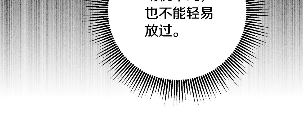 第71话 暗杀59