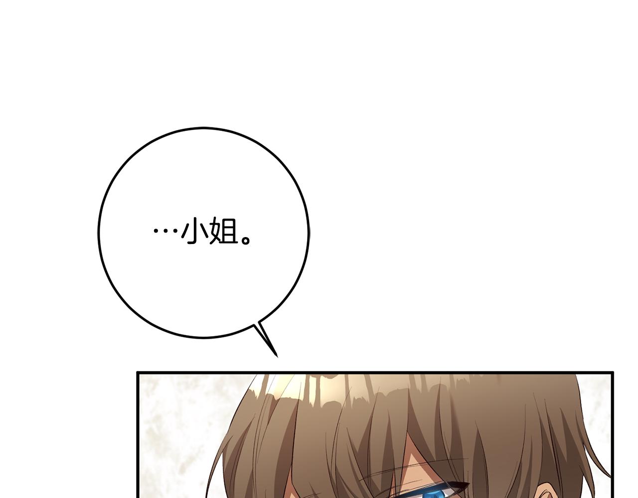 第30话 爱称126