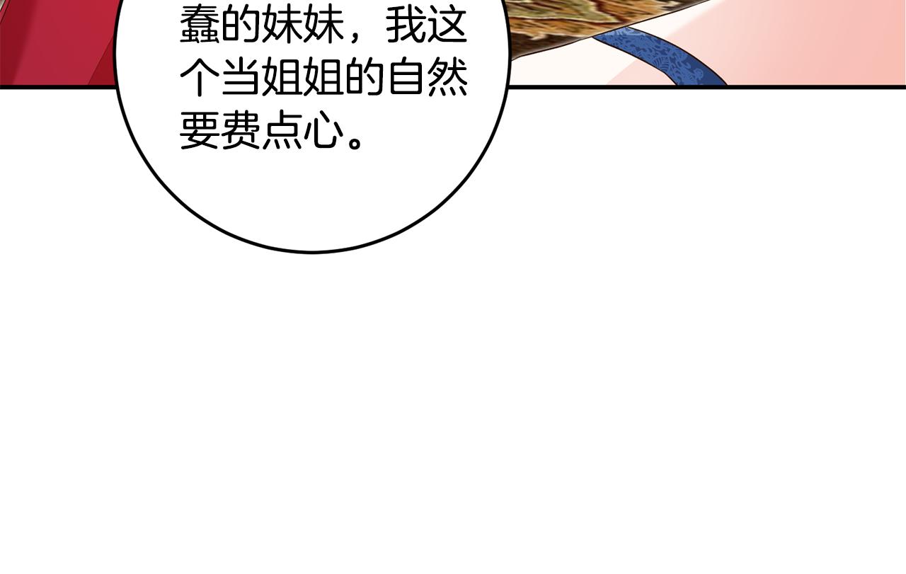 第13话 我来接你83