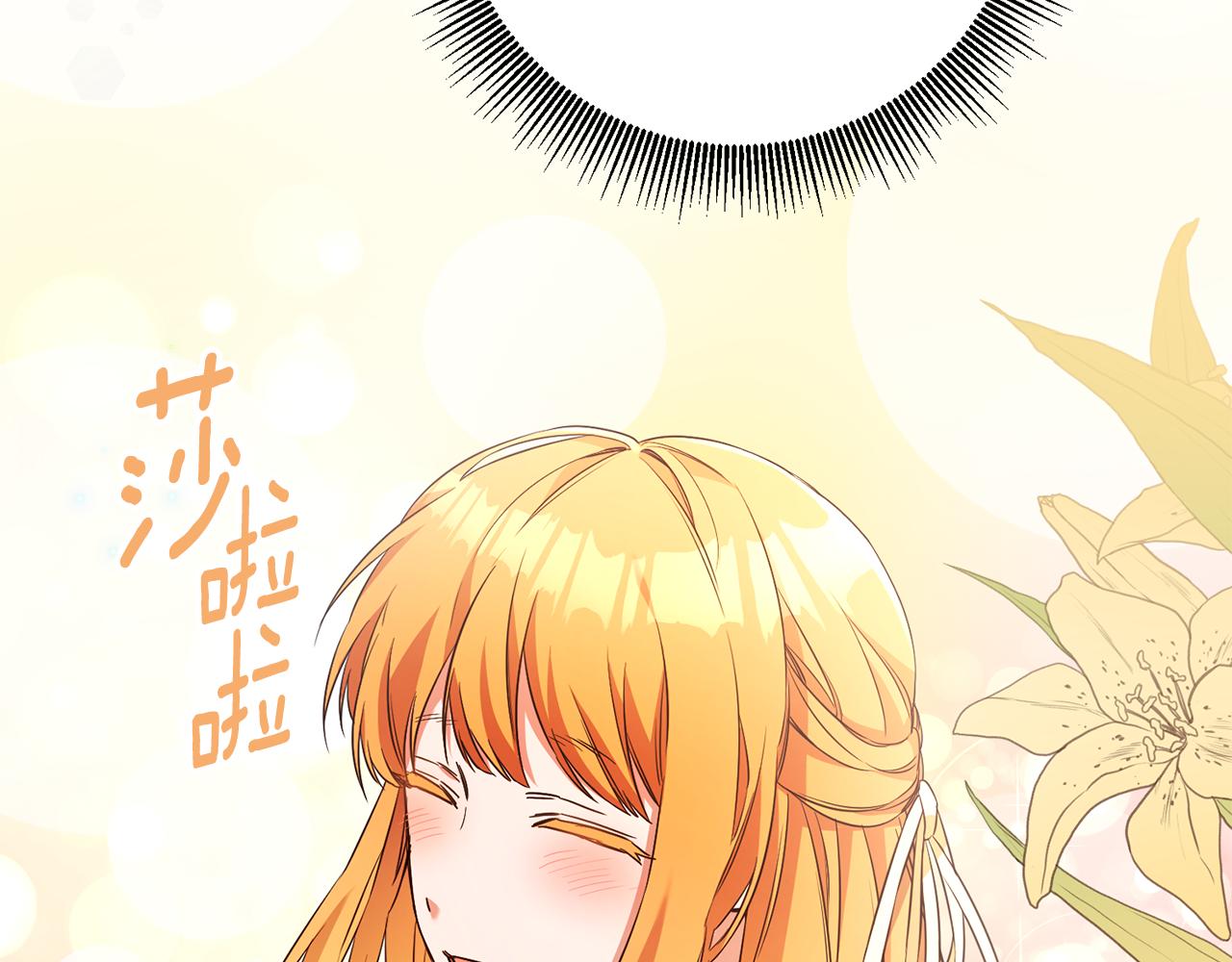 第57话 爱过就明白了15
