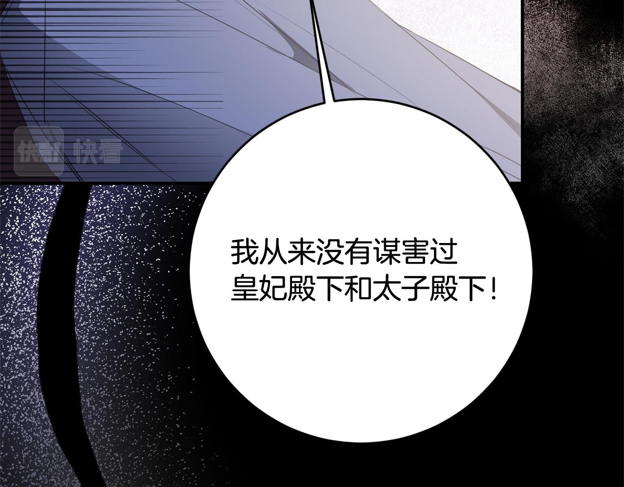 第76话 陷入僵局38