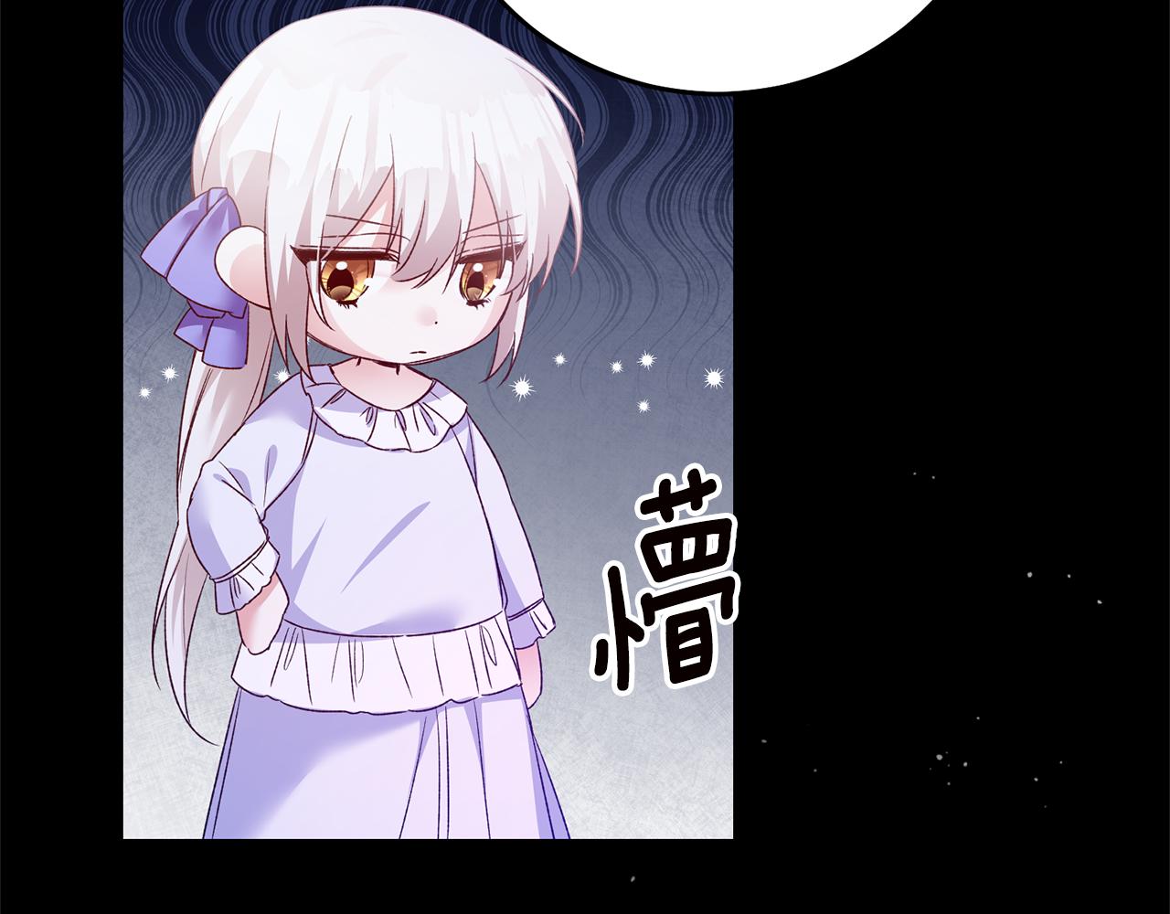第78话 真相大白145