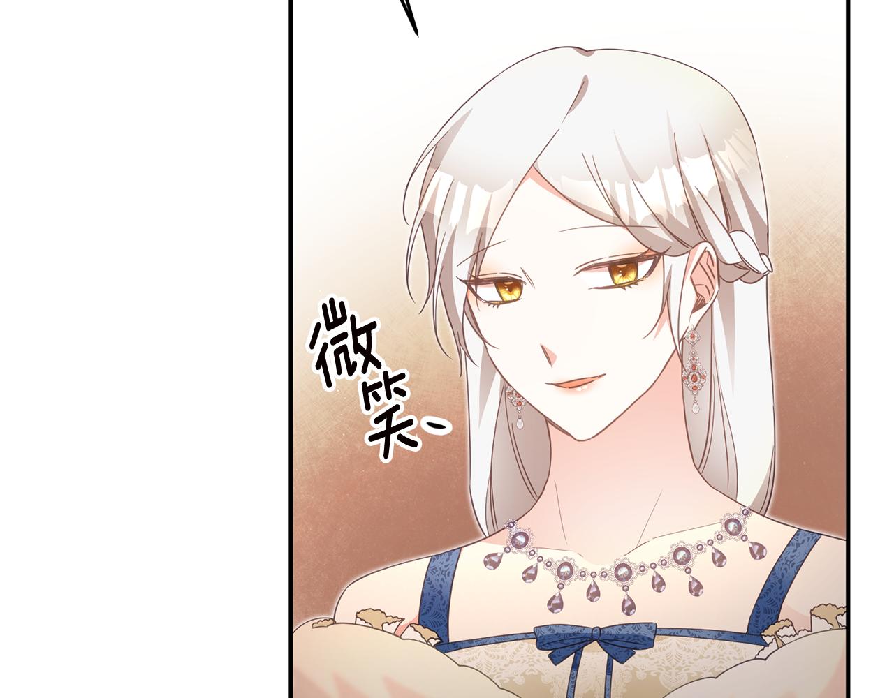 第15话 你竟敢顶撞我！75