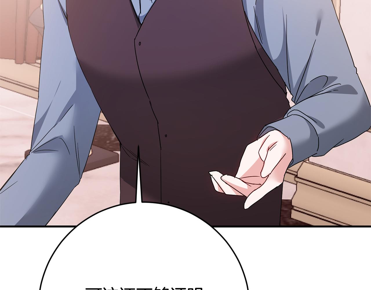 第74话 擅自审判149