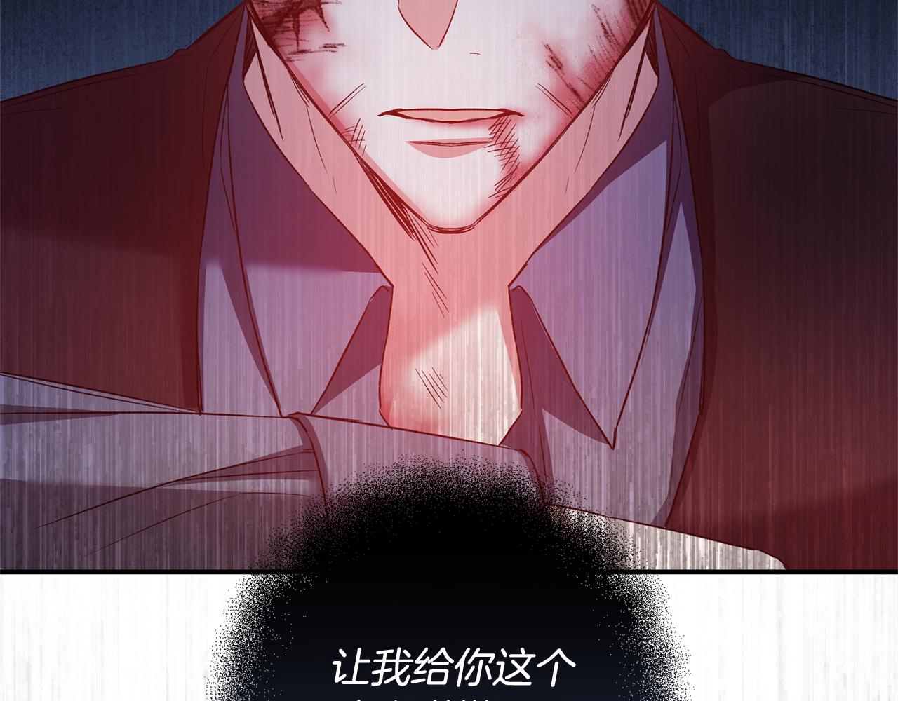 第79话 尘埃落定55