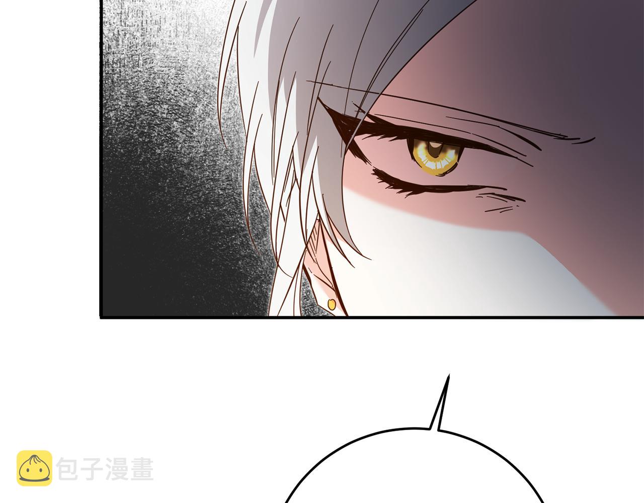 第10话 我愿意帮你逃婚！127