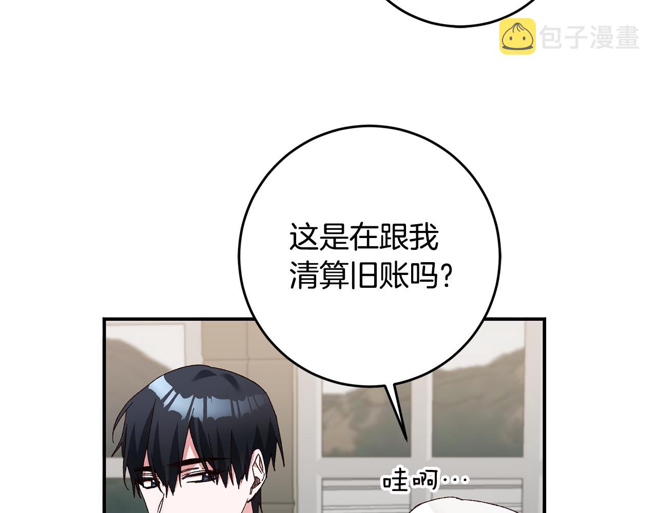 第42话 撒糖现场140