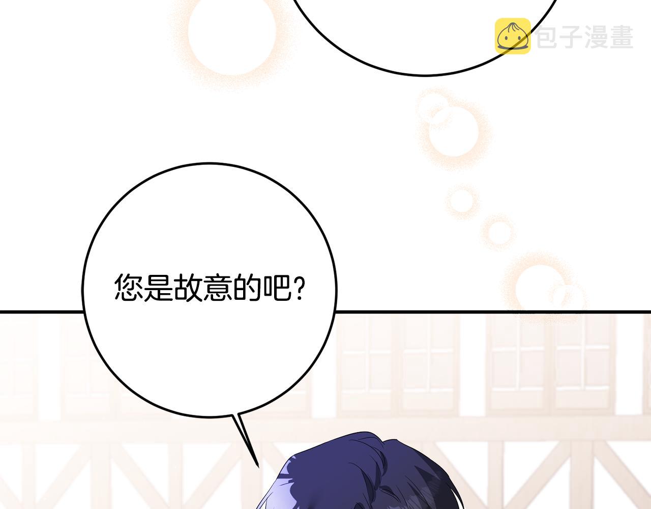 第62话 如此约会84