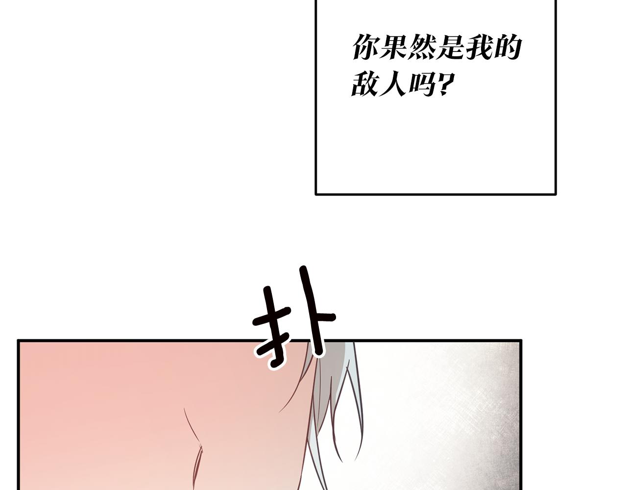 第14话 挑衅183