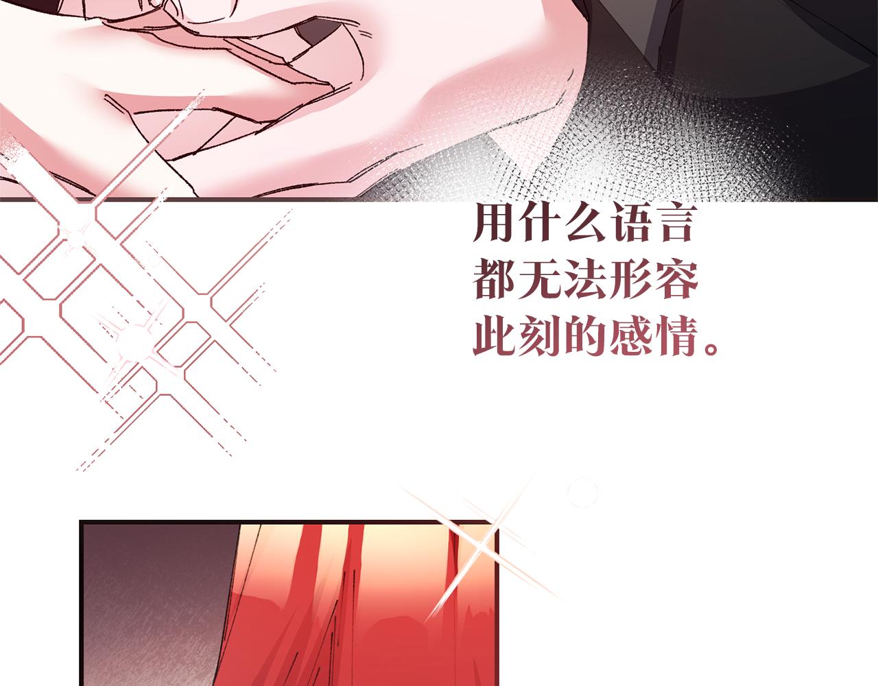 完结话 婚礼91