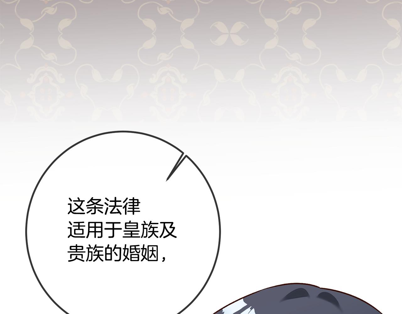 第40话 下一秒订婚14