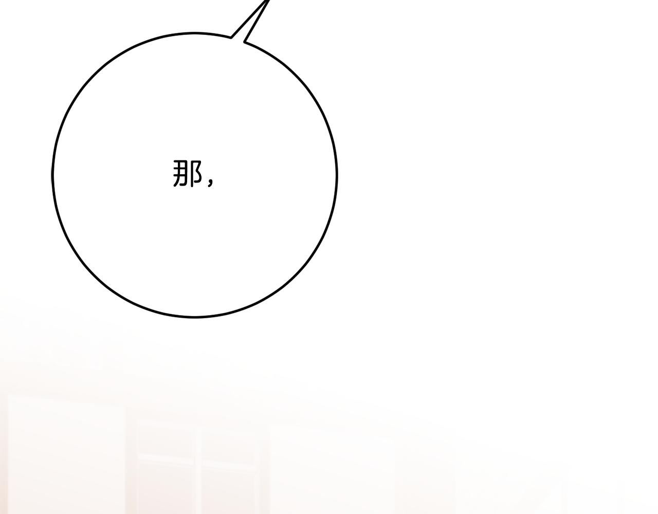 第43话 坐等被绑架153
