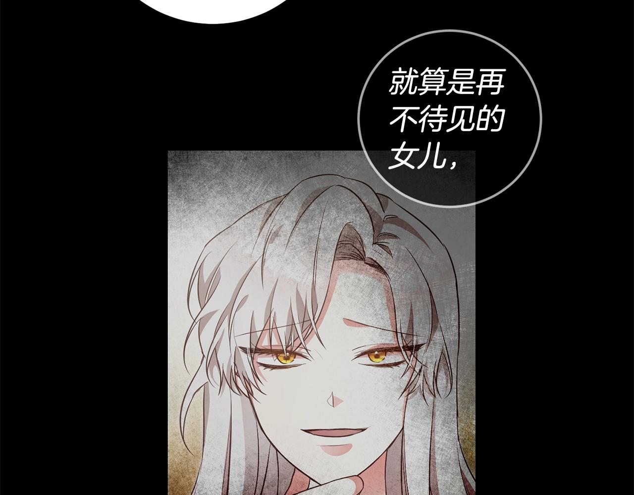 第2话 可怜的莱西安163