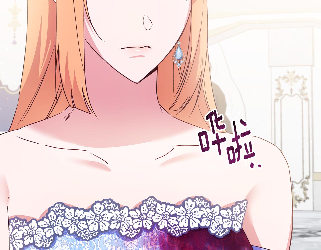 第69话 故意挑衅127