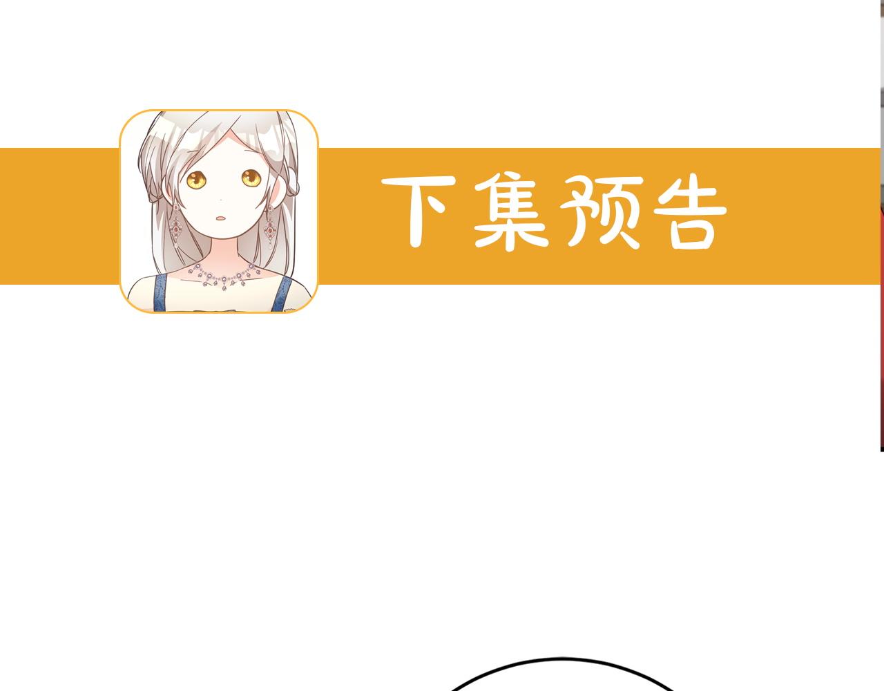 第44话 配合演出163