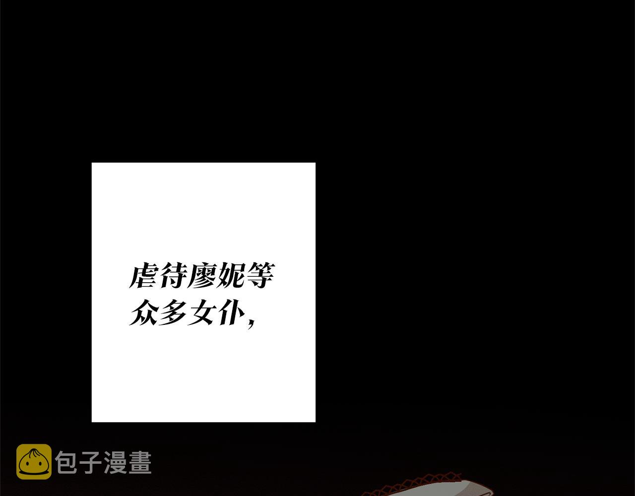 第20话 没用的东西149
