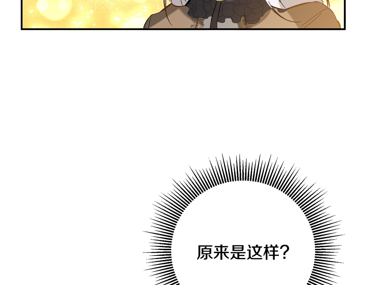 第5话 我们离婚吧82