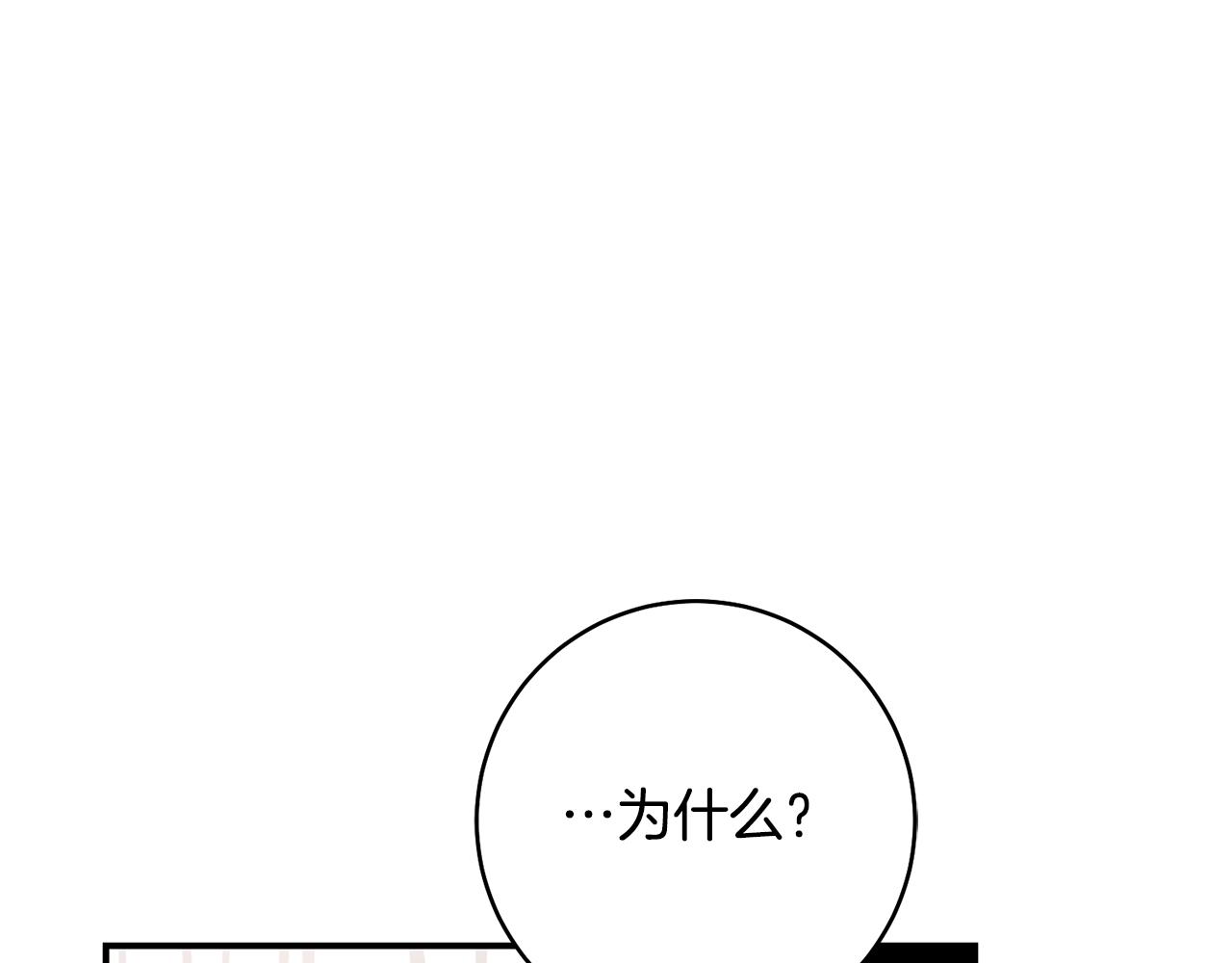 第34话 法律武器32